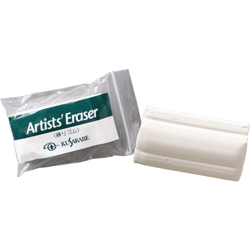 アーテック K練りゴム イレーザー （ご注文単位1個）【直送品】