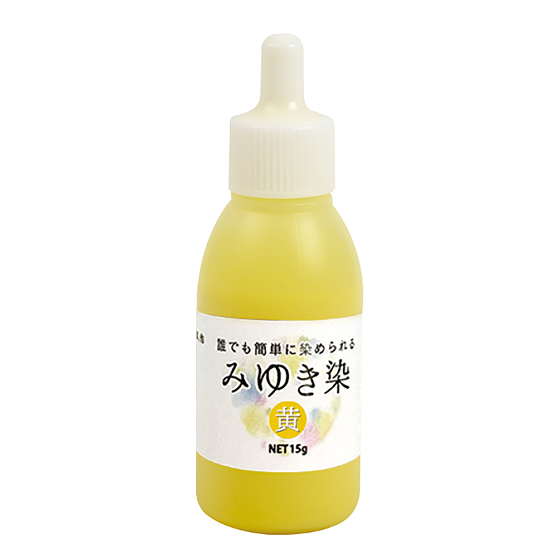 アーテック みゆき染め 黄色（ご注文単位1個）【直送品】