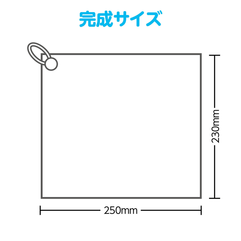 アーテック 基礎縫いフキン ホワイト（ご注文単位1個）【直送品】