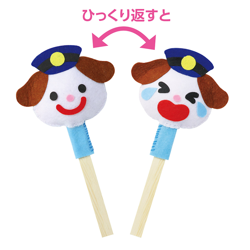 アーテック フェルトで作るペープサート（ご注文単位1個）【直送品】