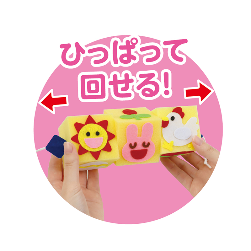 アーテック フェルトスポンジパズル3連 つながるスポンジパズル（ご注文単位1個）【直送品】