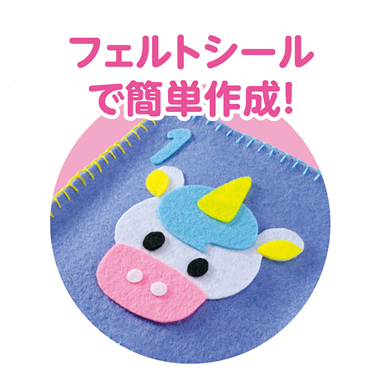 アーテック フェルトでつくるコロコロさいころ（ご注文単位1個）【直送品】