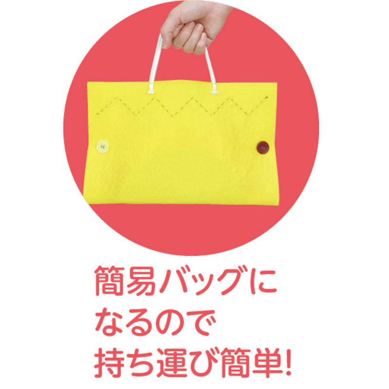 アーテック フェルトでつくる おもちゃキット（ご注文単位1個）【直送品】