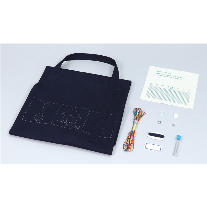 アーテック 基礎縫いエプロン 紺（ご注文単位1個）【直送品】