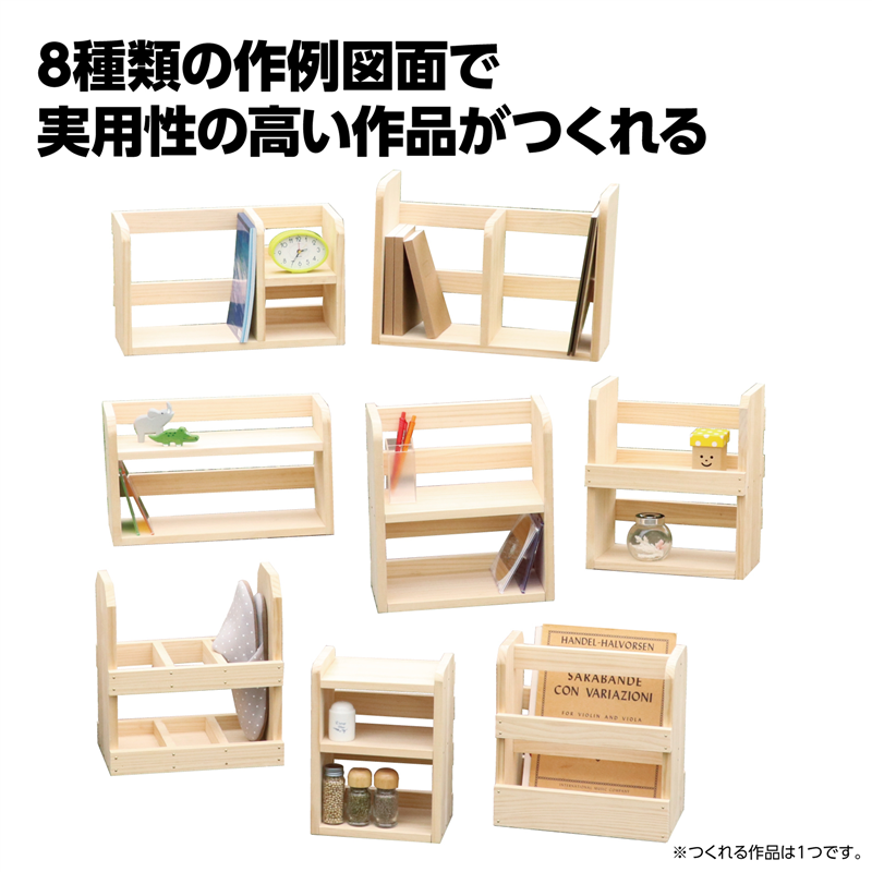 アーテック プロダクトボード アカマツ 不織布バッグ付 （ご注文単位1セット）【直送品】