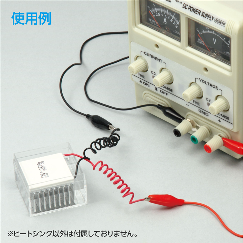 アーテック ヒートシンク（ご注文単位1個）【直送品】