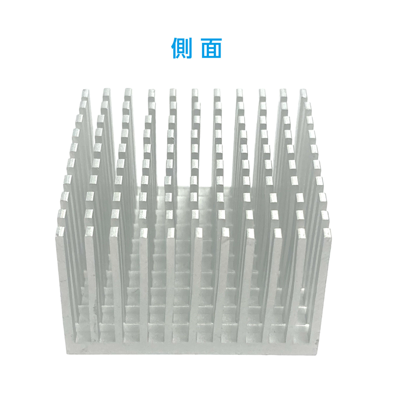 アーテック ヒートシンク（ご注文単位1個）【直送品】