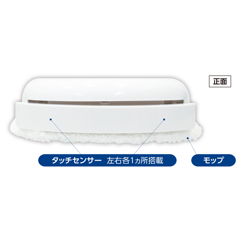 アーテック プログラミングお掃除ロボ はんだ付けキット（ご注文単位1個）【直送品】