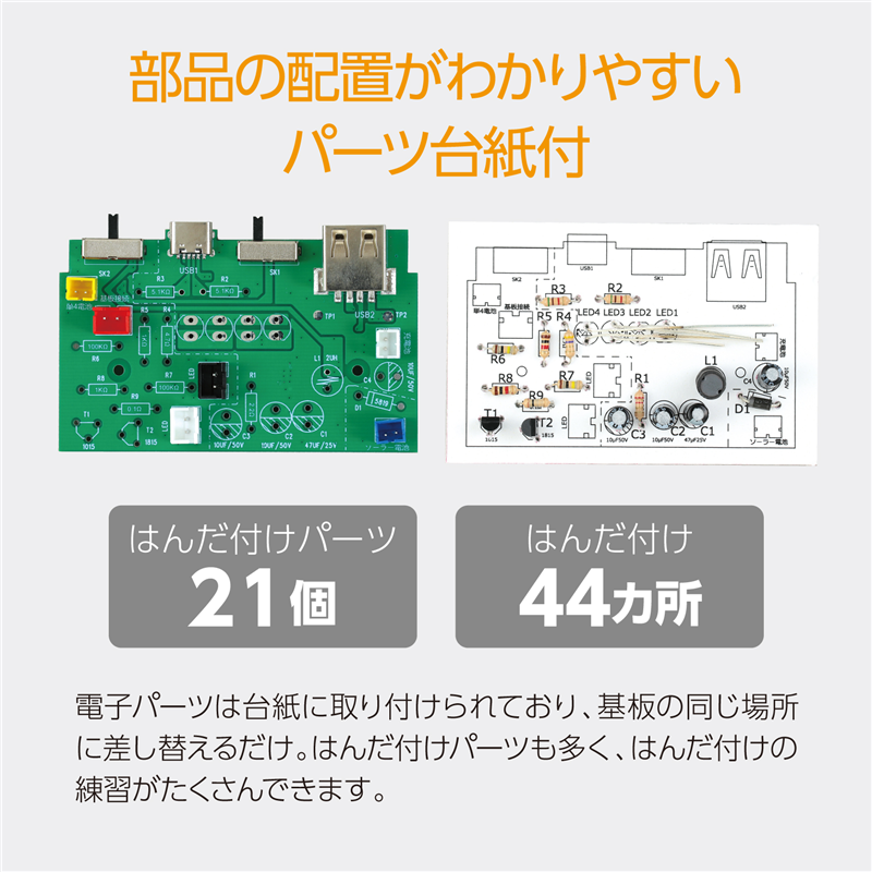アーテック ブルートゥーススピーカーラジオライト（ご注文単位1個）【直送品】