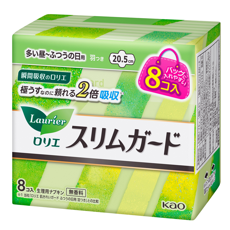 アーテック ロリエスリムガード多い昼~普通の日 羽つき 8個（ご注文単位1個）【直送品】