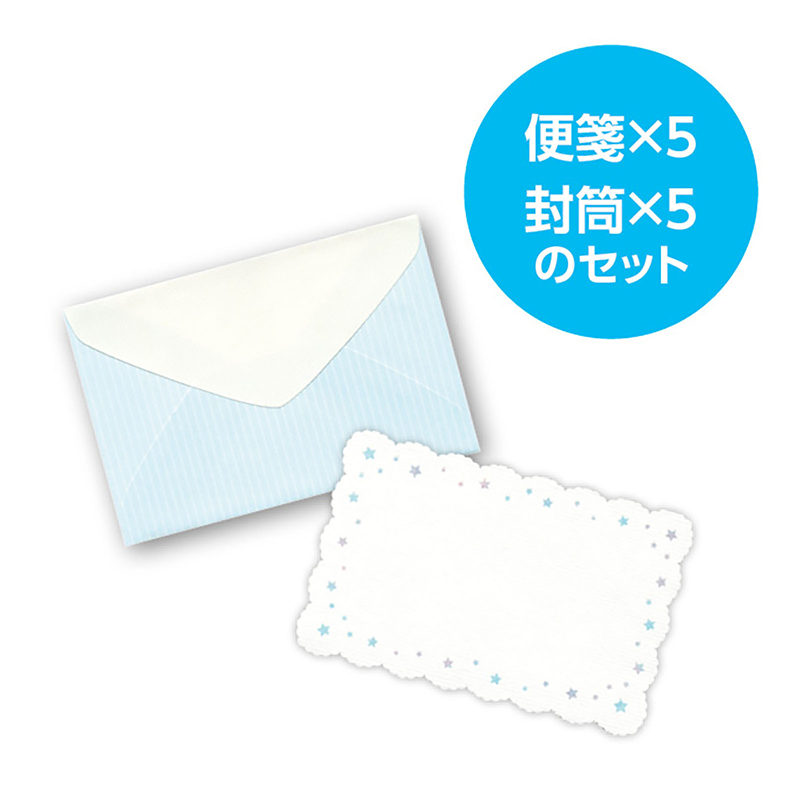 アーテック ダイカットミニレターセット 星 水色（ご注文単位1個）【直送品】