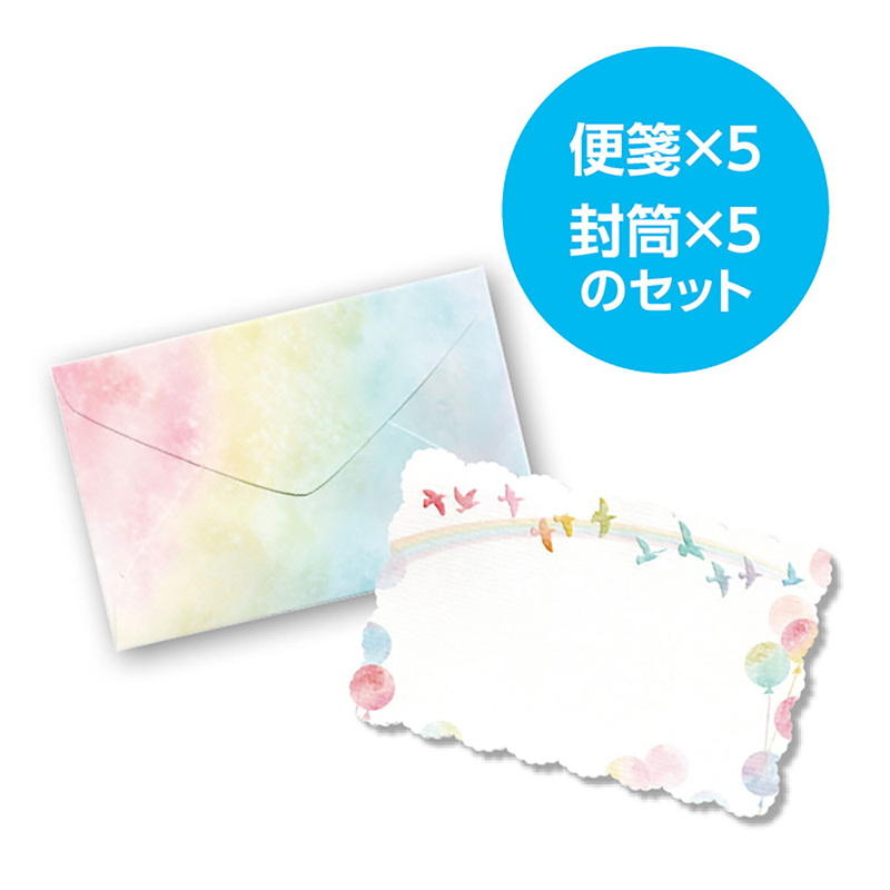 アーテック ダイカットミニレターセット 虹と小鳥（ご注文単位1個）【直送品】