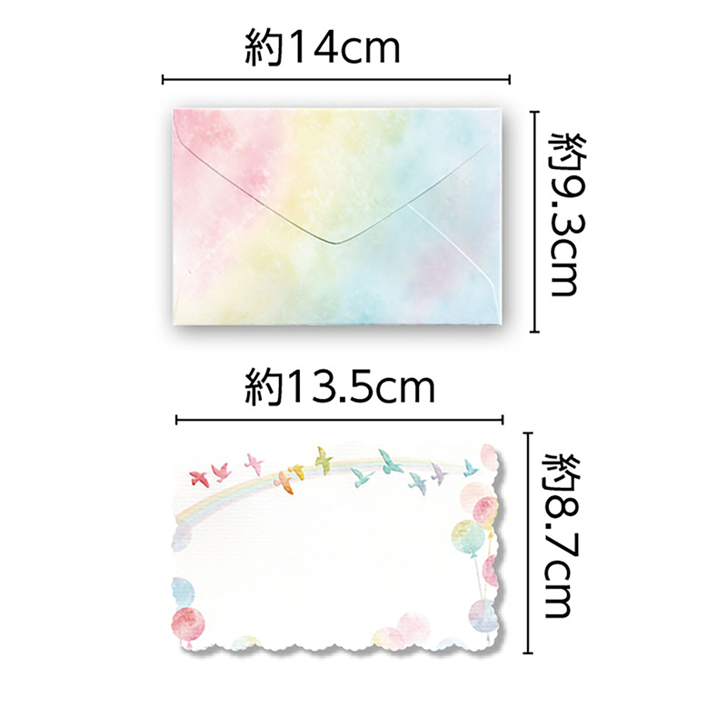 アーテック ダイカットミニレターセット 虹と小鳥（ご注文単位1個）【直送品】