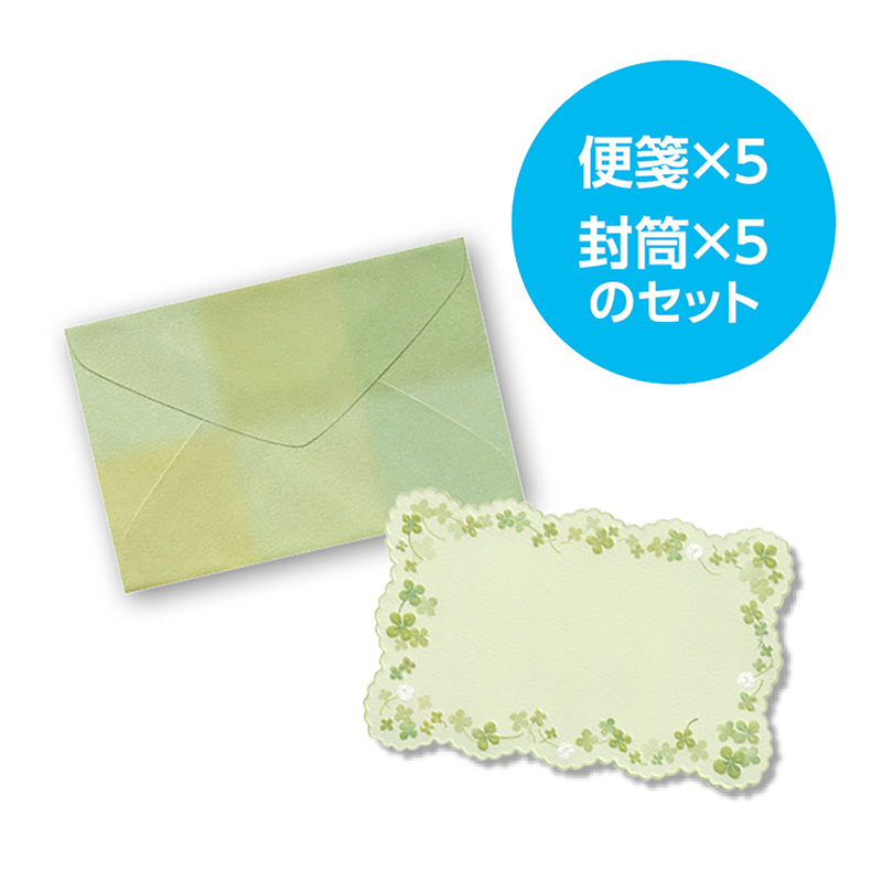 アーテック ダイカットミニレターセット クローバー（ご注文単位1個）【直送品】