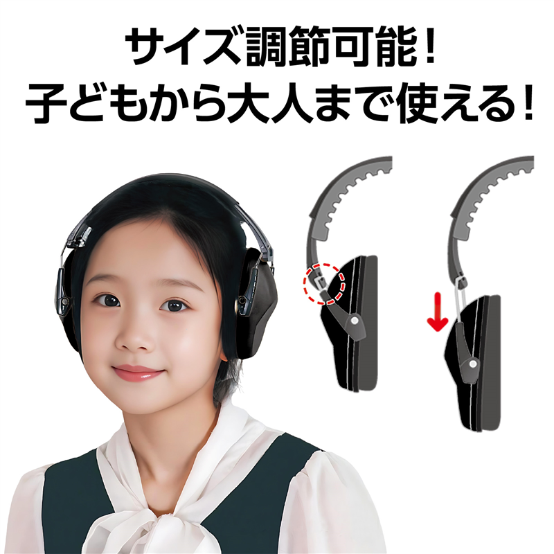 アーテック イヤーマフ 黒（ご注文単位1個）【直送品】