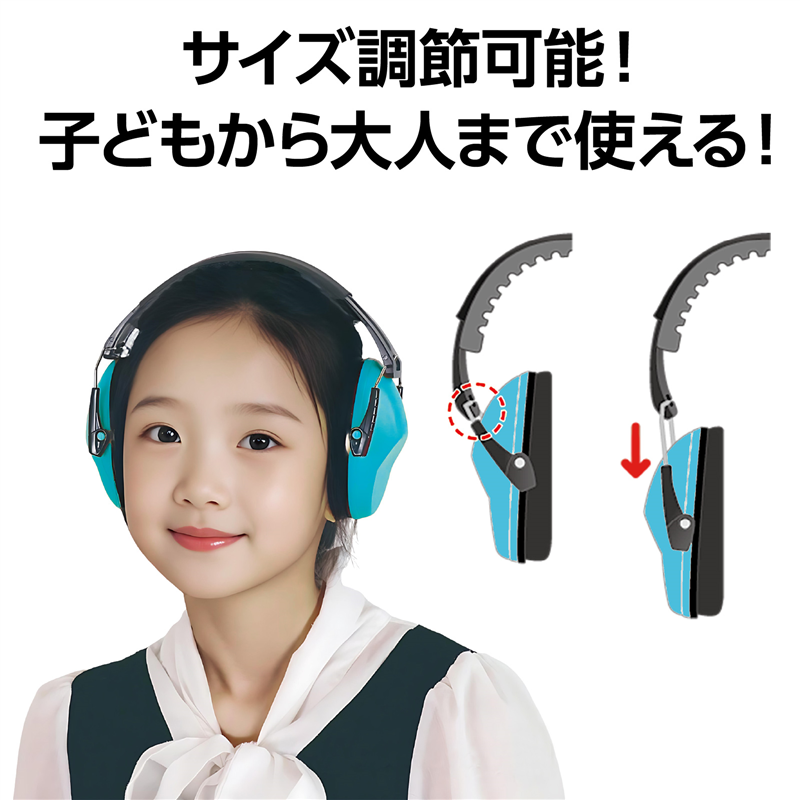 アーテック イヤーマフ ライトブルー（ご注文単位1個）【直送品】