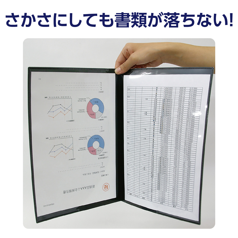 アーテック 重要書類ファイル 個人情報保護 A4 紺（ご注文単位1枚）【直送品】