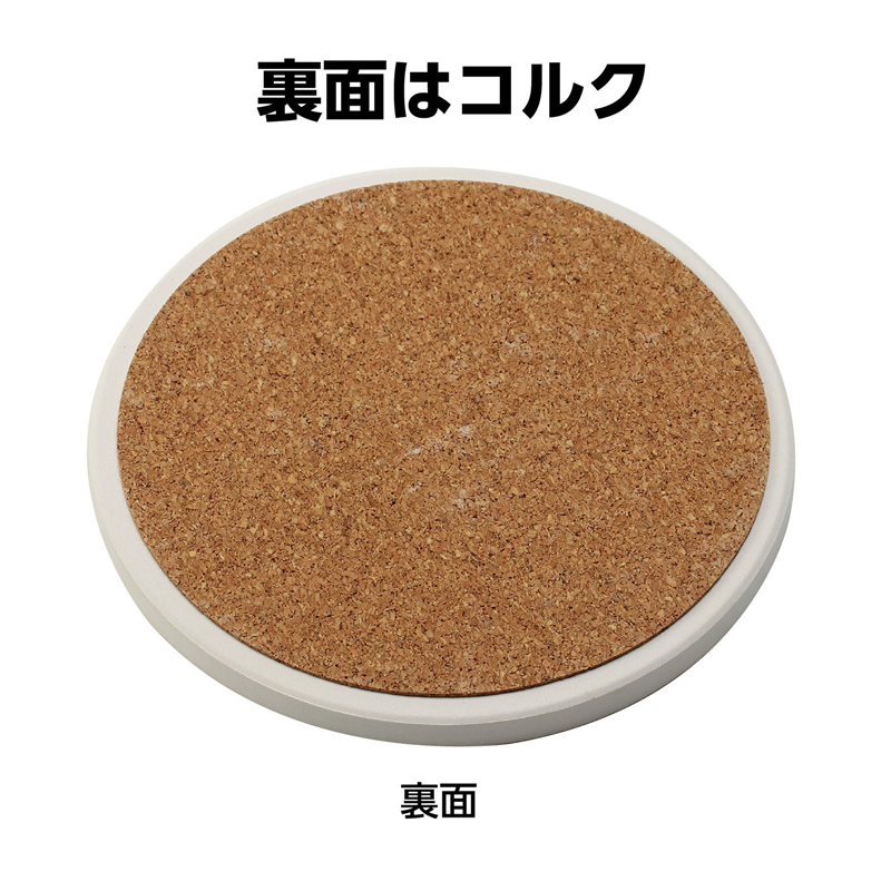 アーテック 星座コースター 牡羊座（ご注文単位1枚）【直送品】