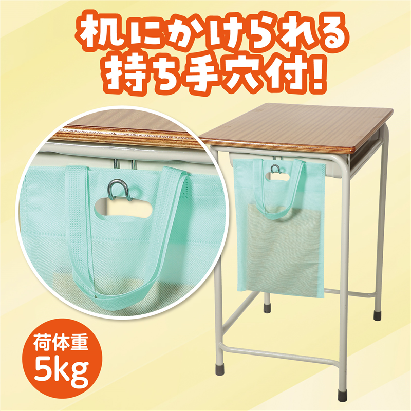 アーテック お絵描き不織布バッグ A4 パステルグリーン（ご注文単位1枚）【直送品】