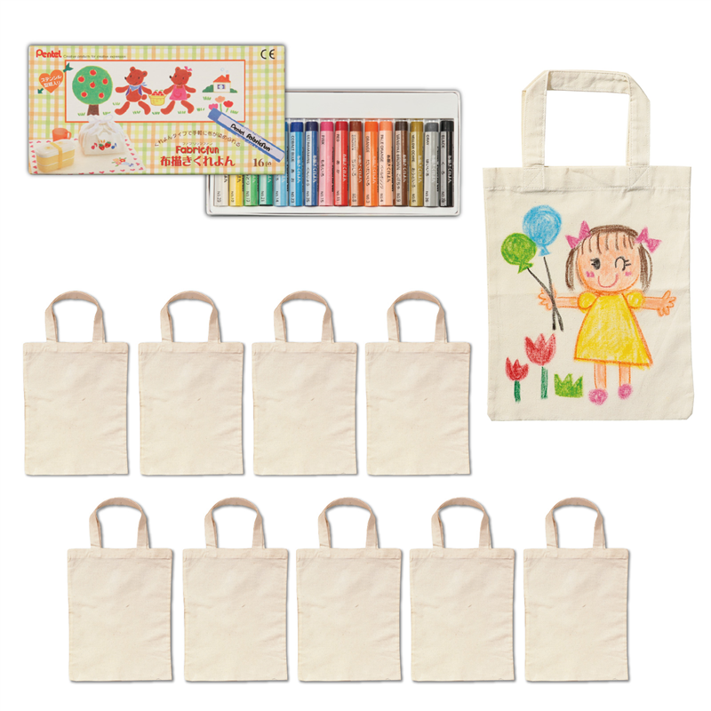 アーテック 布描クレヨン付 お絵描きマイバッグ 10人分（ご注文単位1セット）【直送品】