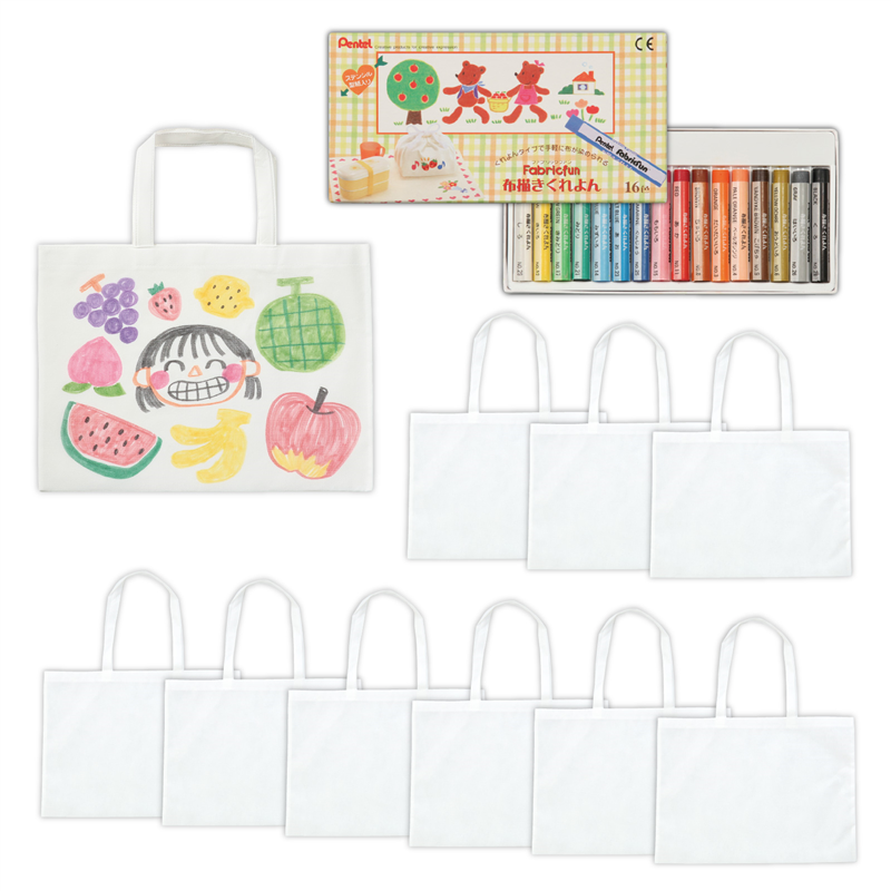 アーテック 布描クレヨン付 不織布バッグ 8切 10人分（ご注文単位1セット）【直送品】