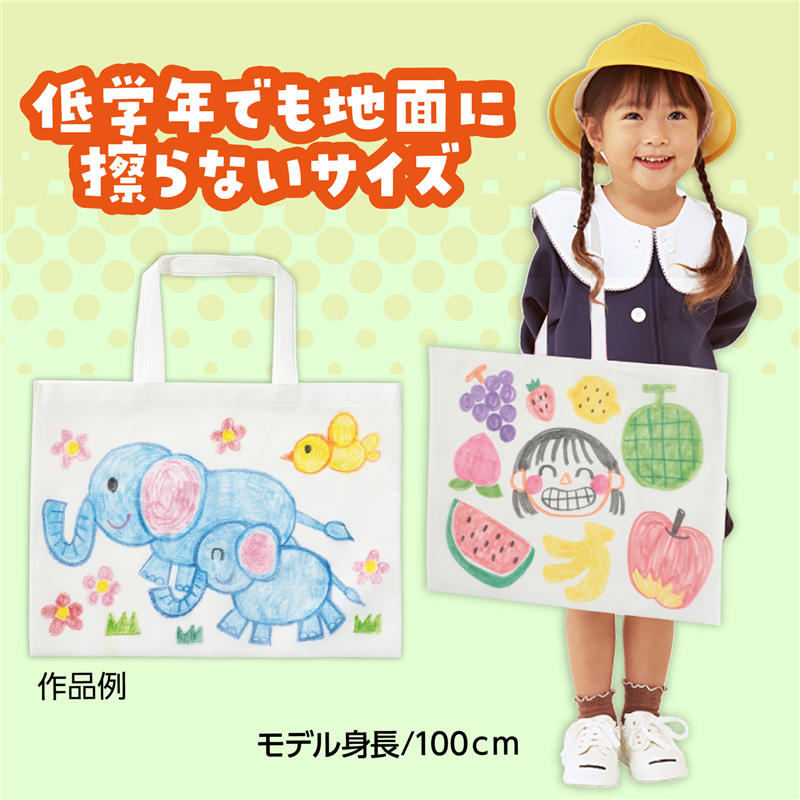 アーテック 布描クレヨン付 不織布バッグ 8切 10人分（ご注文単位1セット）【直送品】