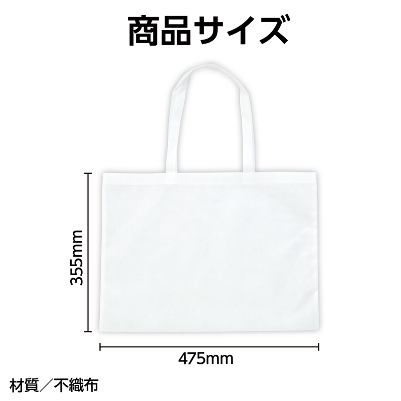 アーテック 布描クレヨン付 不織布バッグ 8切 10人分（ご注文単位1セット）【直送品】