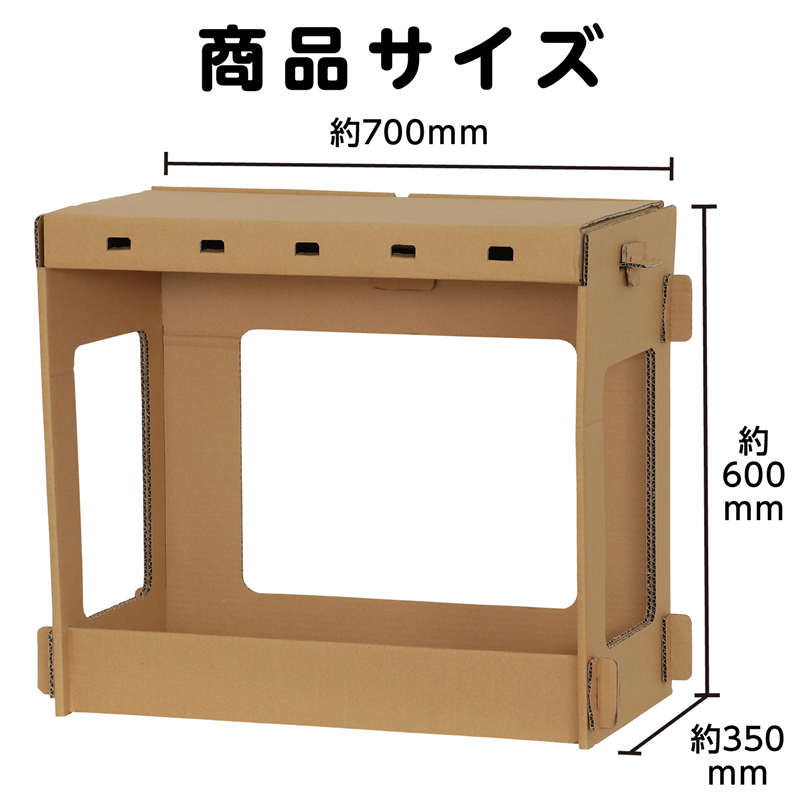 アーテック 組立式ダンボール千本釣り（ご注文単位1セット）【直送品】