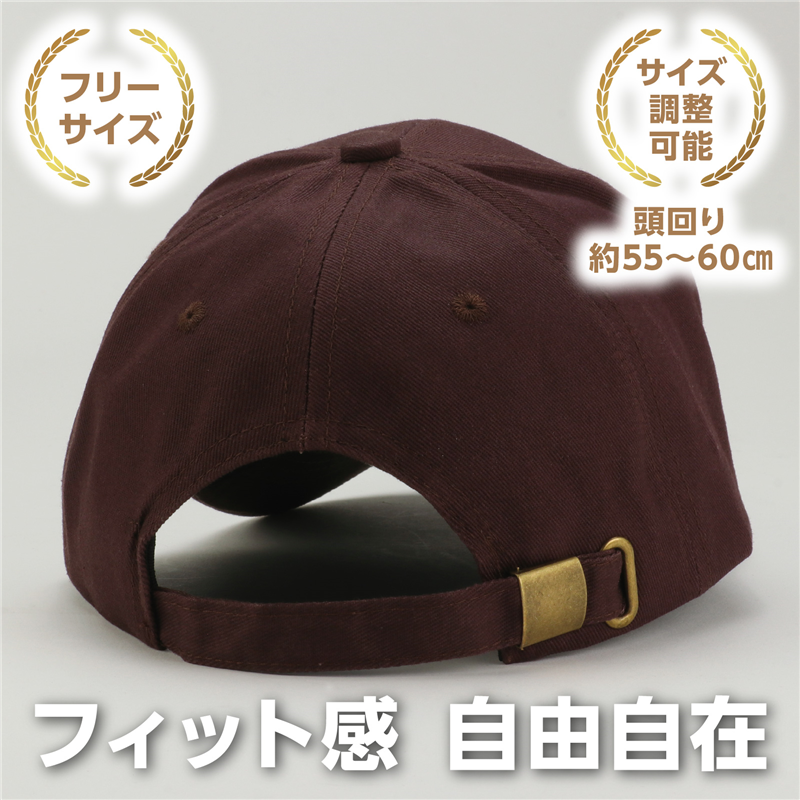 アーテック コットンツイルキャップ ブラウン（ご注文単位1個）【直送品】