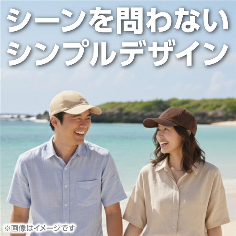 アーテック コットンツイルキャップ ブラウン（ご注文単位1個）【直送品】