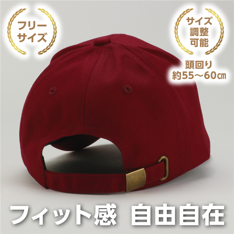 アーテック コットンツイルキャップ ワインレッド（ご注文単位1個）【直送品】