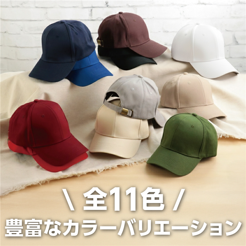 アーテック コットンツイルキャップ ワインレッド（ご注文単位1個）【直送品】