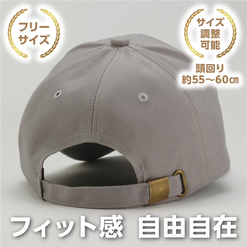 アーテック コットンツイルキャップ グレー（ご注文単位1個）【直送品】