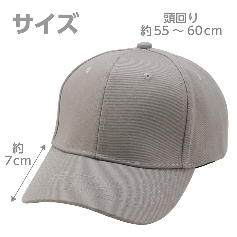 アーテック コットンツイルキャップ グレー（ご注文単位1個）【直送品】