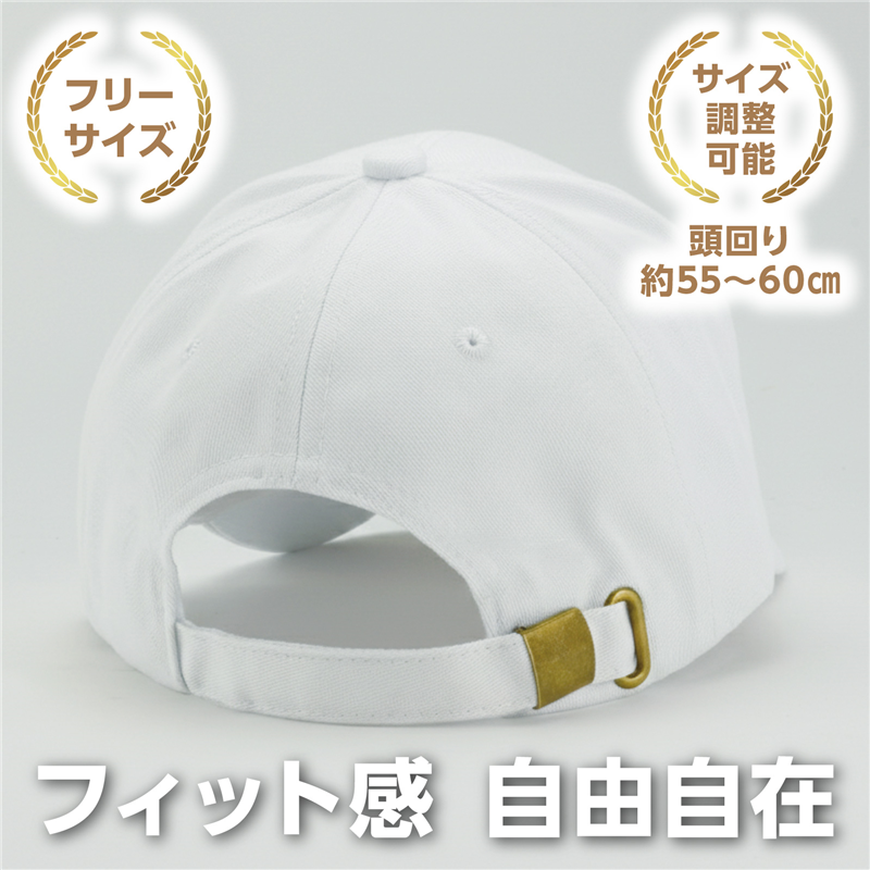 アーテック コットンツイルキャップ ホワイト（ご注文単位1個）【直送品】