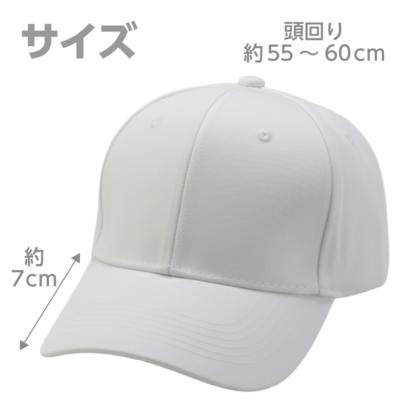 アーテック コットンツイルキャップ ホワイト（ご注文単位1個）【直送品】