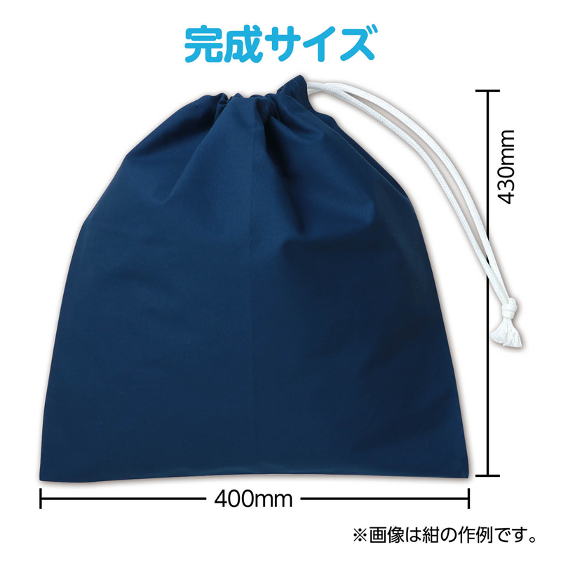 アーテック 基礎縫いシューズ オレンジ（ご注文単位1個）【直送品】