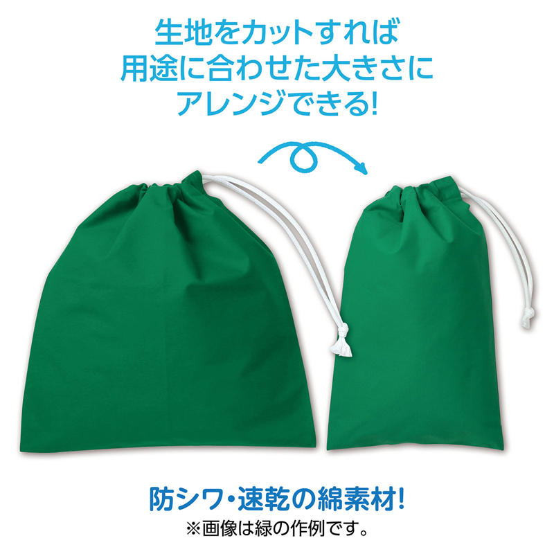 アーテック 基礎縫いシューズ オレンジ（ご注文単位1個）【直送品】