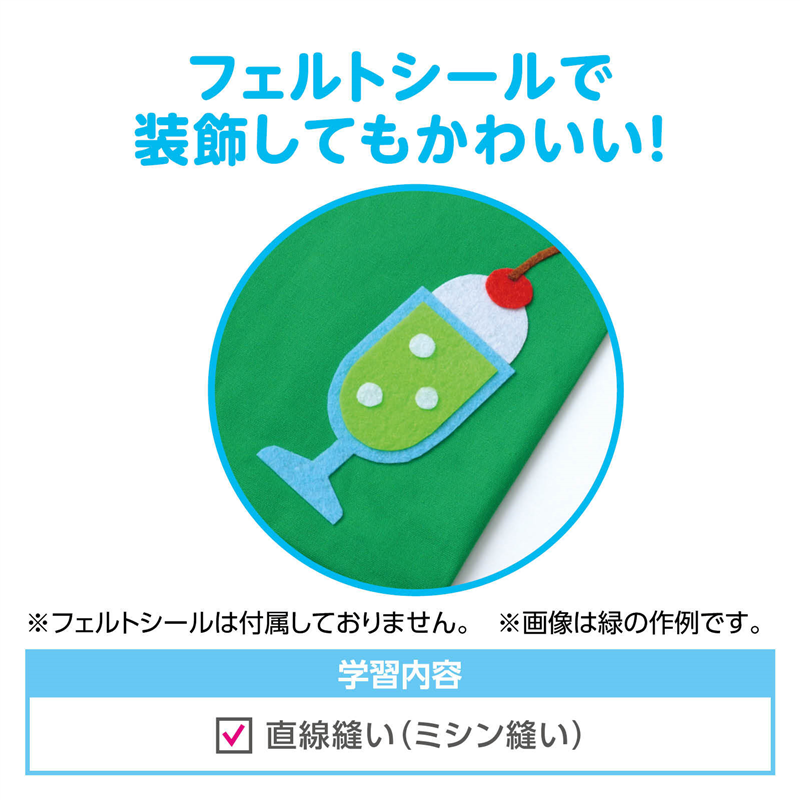 アーテック 基礎縫いシューズ 紺（ご注文単位1個）【直送品】