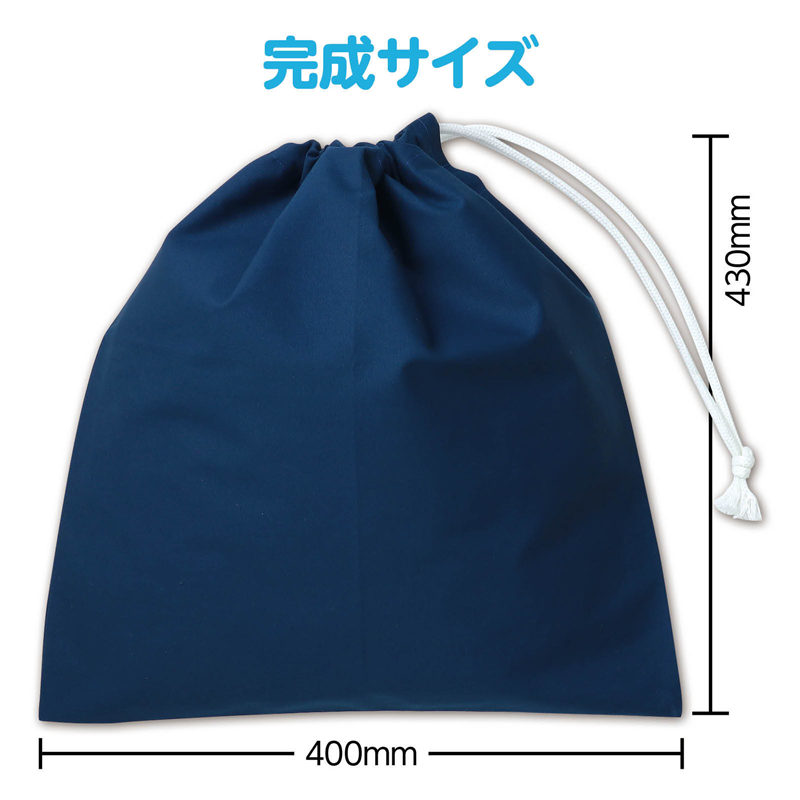 アーテック 基礎縫いシューズ 紺（ご注文単位1個）【直送品】