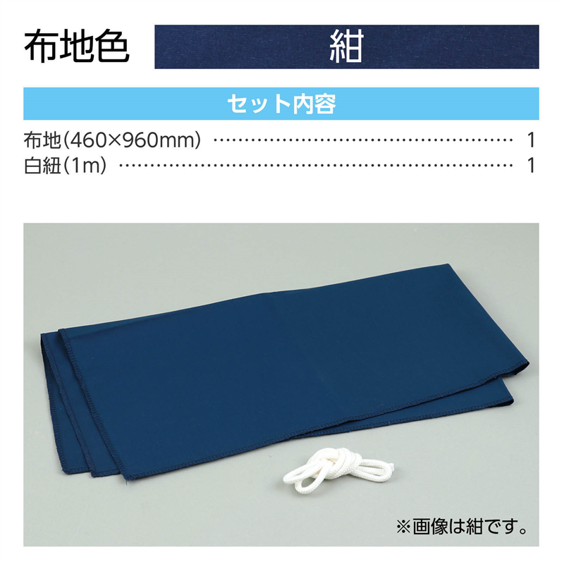 アーテック 基礎縫いシューズ 紺（ご注文単位1個）【直送品】