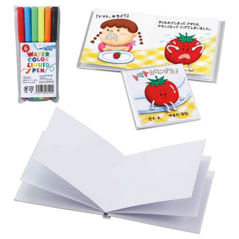 アーテック 簡単絵本作りミニ 10ページ 水性カラーペン6色付（ご注文単位1セット）【直送品】