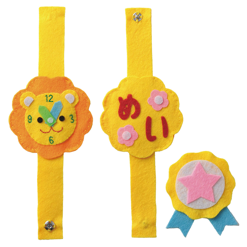 アーテック フェルトでつくるネームバンド イエロー×オレンジ（ご注文単位1個）【直送品】