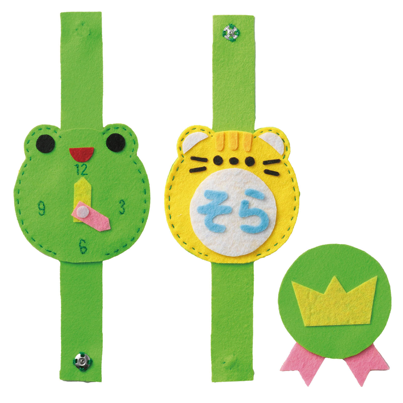 アーテック フェルトでつくるネームバンド イエローグリーン×イエロー（ご注文単位1個）【直送品】