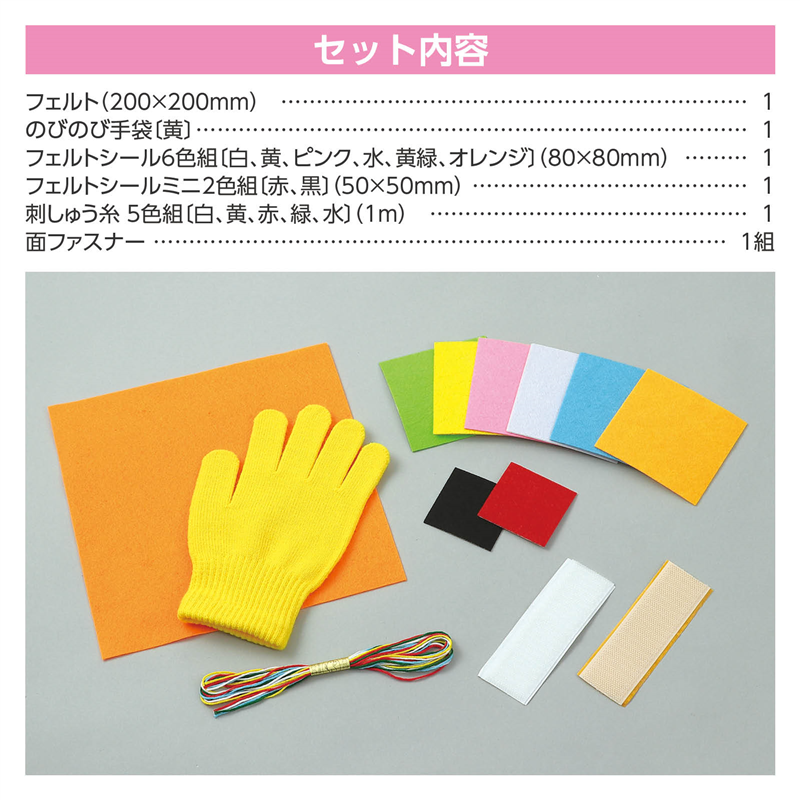 アーテック 手袋シアター（ご注文単位1個）【直送品】