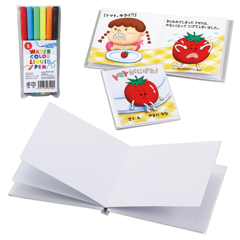 アーテック 簡単絵本作り ミニ 8ページ 水性カラーペン6色付（ご注文単位1セット）【直送品】