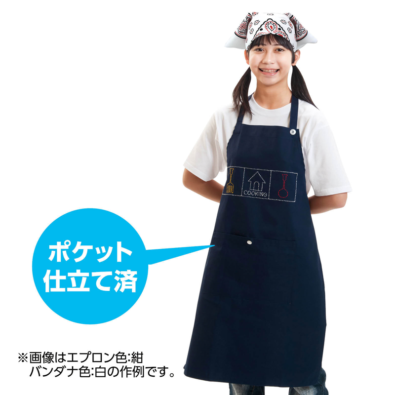 アーテック 基礎縫いエプロン きなり バンダナ黒 （ご注文単位1セット）【直送品】