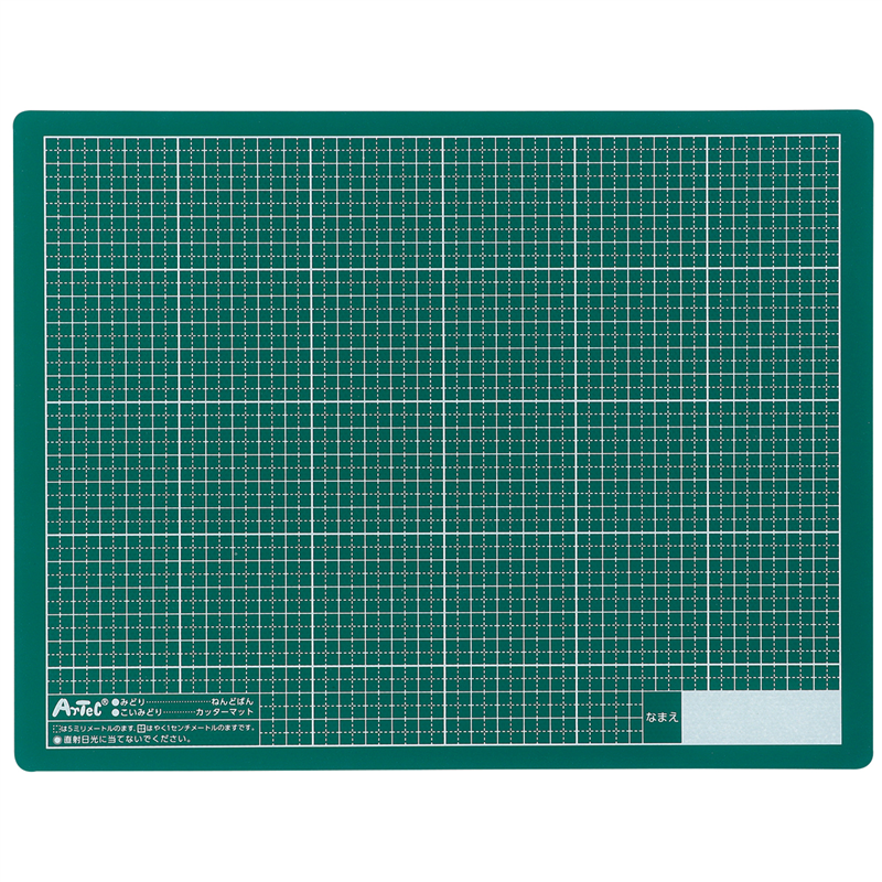 アーテック 工作マットかるピタッ（ご注文単位1個）【直送品】