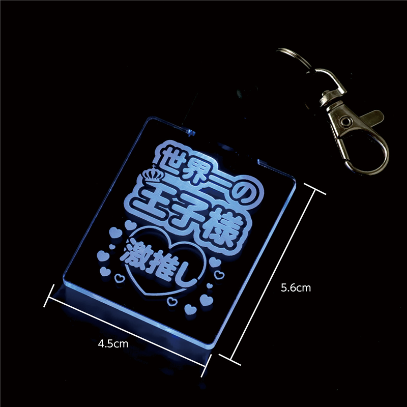 アーテック 推し活ライト 激推し（ご注文単位1個）【直送品】