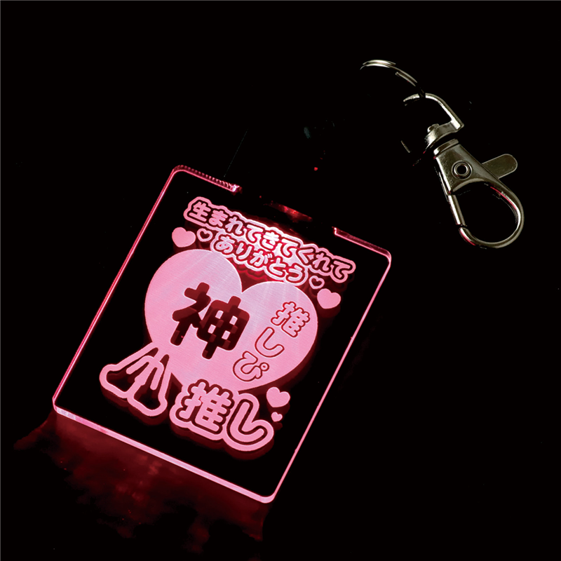 アーテック 推し活ライト 神推し（ご注文単位1個）【直送品】